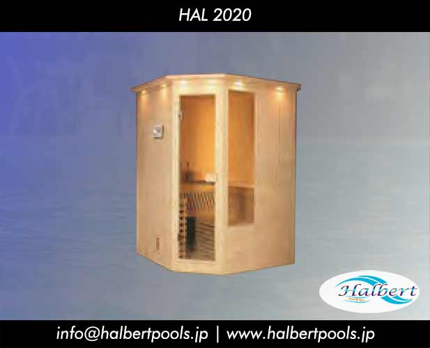 HAL 2020